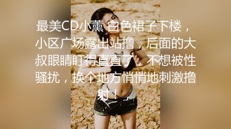 肉丝少妇出轨篇 后入被草 叫声可人