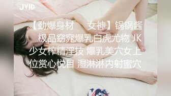 《极品CP魔手外购》坑神潜入某单位女厕隔板缝中实拍超多小姐姐方便，后位前位赤裸裸逼脸同框，连衣裙眼镜骚妹居然自慰闻B味 (26)