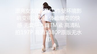 【新片速遞】  麻豆传媒 MD-0289 强制操翻黑丝女上司❤️苏畅