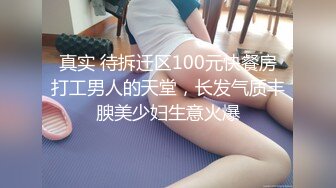 麻豆传媒 MD-0277 街头猎艳单身欲女 金钱利诱公厕口爆 艾熙