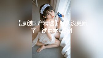 调教18岁校花~【爱益】扮演小母狗~3男V1女~场面好很刺激