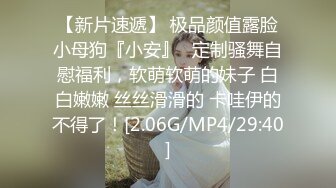 2024年2月校花级女神极品反差婊【最后的晚安】被炮友无套狂操，肛交插得好疼，喷水撒尿真是好会玩！