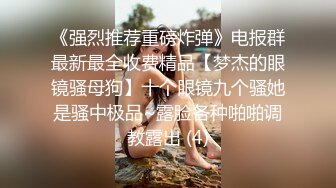 性格活泼艺校身材非常顶的美乳白虎小美女【玉米】露脸私拍，塞跳蛋裸舞潮喷，各种高潮脸[