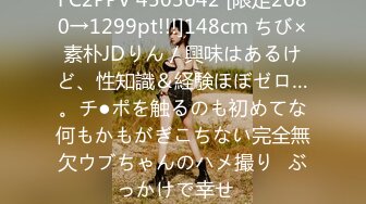 蜜桃臀气质美女【极品蜜桃儿】 超长假鸡巴自慰喷浆【173v】 (13)