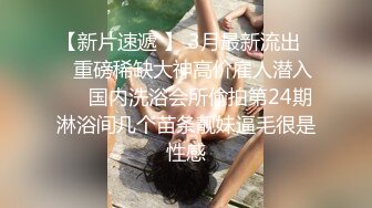 美女大学生去开房 先自慰一番 淫水竟然不断 最后被狂插整个过程爽坏了.