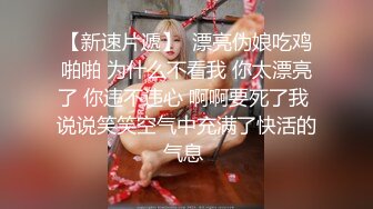 极品颜值甜美妹子骑乘猛操呻吟娇喘