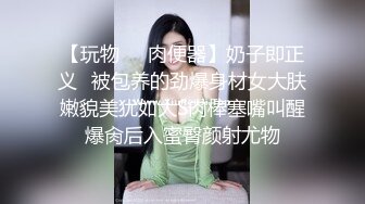 变态小青年网聊涉世未深的单纯大学生美眉翘臀大长腿套路昏睡后带到宾馆给换上黑丝女仆装捆绑戴开嘴器啪啪中途居然醒了