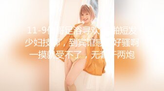 乌克兰超美少女MihaNika69高清性爱视频合集【39V】 (29)