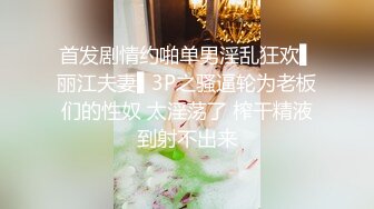 RAS0242  女优大挑战的!