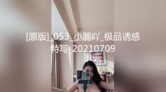    时尚黑框眼镜美女3P俩胖哥,颜值不错,后入插入,表情逐渐失真