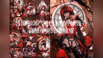 【车模Glna】168CM极品尤物，白嫩奶子露在外面，扭动腰展示，无毛一线天骚逼，极度诱惑