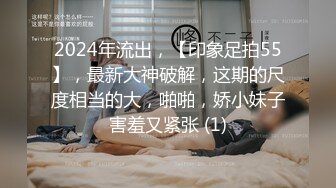 JDBC062 季妍希 把性感理发师按在床上操 精东影业