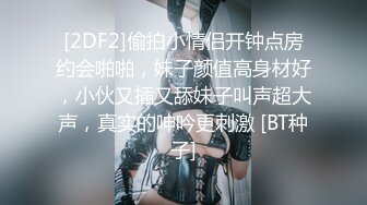 ❤️❤️韩国美女主播思密达，性感激情热舞，细腰大长腿，小舌头舔道具展示口活，扭腰摆臀露奶诱惑