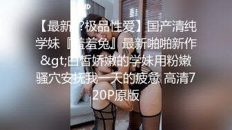 【极品女友??性爱肉便器】双马尾萝莉『芽芽不乖』2022版最新私拍 制服萝莉被爆操内射 完美露脸 高清720P原版