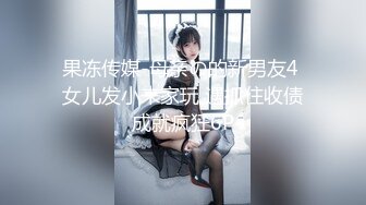 【极品稀缺❤️家庭摄像头】阴毛浓密的完美女友与男友激情做爱❤️女友表情非常有诱惑力 骑屌疯狂扭动美臀 高清1080P原版