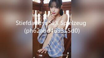 Stiefdaddys SEX Spielzeug (ph62abd469315d0)