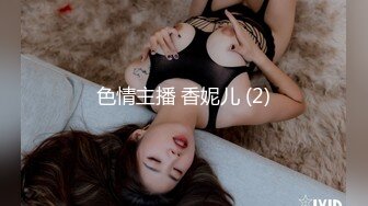  橘子大神酒店约炮大奶子美女同事