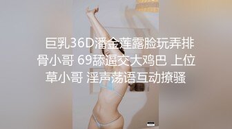 ❤️两个超嫩小萝莉 双女自慰 两女争吃一个鸡鸡 叠罗汉被大屌轮流狂操~无套内射中出~！_