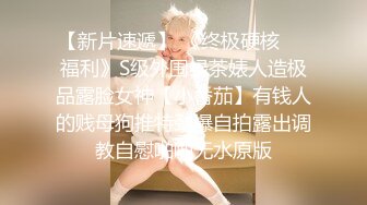 大奶美女 你继续玩你的手机 放轻松 我不拍脸 只是拍胸 摄影师真好 这奶子不错