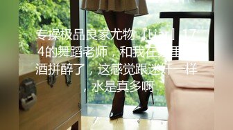 【破解摄像头】高档水疗会所 偷窥漂亮的黑丝美女技师换衣服 全是漂亮的小姐姐 (26)