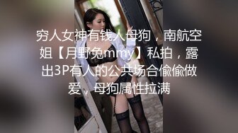 重磅无水福利，推特极限露出人气女神ACBL3377定制私拍，超市饭店公园各种人前露出野战，露出界天花板太顶了