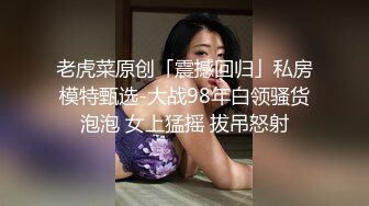 四个禽兽玩弄女大学生 (2)