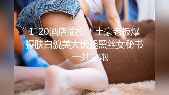 【2020独家】温馨酒店情侣❤情侣进房迫不及待脱了衣服一顿狂舔逼 按在床边猛操 浪叫不止 高潮不断 真会干 高清720P版