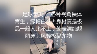 探花大神肥尸哥成都酒店约炮个人妻兼职少妇喜欢耍刺激的玩SM捆绑情趣调教