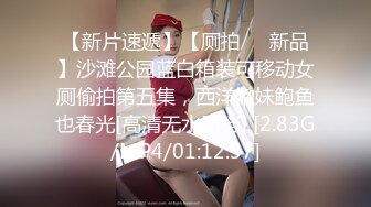 极品媚黑骚婊❤️顶级绿帽大神『KANOCOXX』魅黑小骚货，沉迷黑鬼的大屌 小巧的身材被大老黑肉棒直接捅到子宫了3