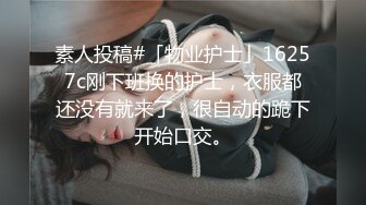 开心撸系列(1)盘点国产瑜伽裤、细腰翘臀美女销魂做爱