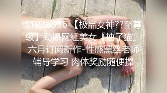 肉嘟嘟的夫妻居家直播做爱赚钱，无套女上位