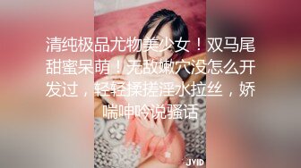 千人斩探花 千人斩星选约了个挺嫩学生妹子，沙发上干口交上位骑乘多种姿势换着来，呻吟娇喘非常诱人