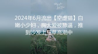   开发探索JK装短裙黑丝极品女神，隔着内裤磨蹭小穴，换上女仆装跪地深喉