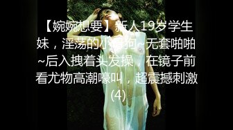 《顶级??摄影大咖》行业内十分知名新时代网黄导演EdMosaic精品之撮合一对刚失恋的男女打一炮来忘记各自的前任无限高潮颤抖