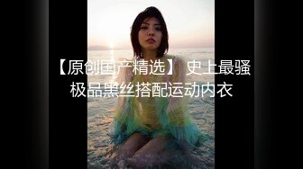 麻豆傳媒內涵甜蜜女友 NHAV008 傲氣的售房小姐 被狠狠玩弄 涵涵