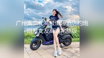 《顶级重磅泄密》万人求购Onlyfans肥臀肥鲍反差婊【redrose】极品炮架子调教啪啪肛交自拍亮点是呻吟声绝对刺激