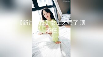 露脸双马尾小母狗嫩妹被包养✅一线天美鲍已经捅成金主爸爸大鸡巴的形状，娇嫩美穴