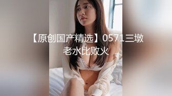  外企公司嫩乳蜂腰女秘书被操的时间太久生气了 套子都被捅破了