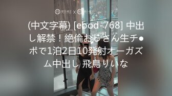 ❤️G奶学生妹和闺蜜身材都极好全裸入境双女舌吻拿道具互相自慰~被小男人无套后入狂操内射~