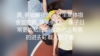 【温柔端庄】⭐人前淑女 人后淫荡 这算是反差么？一线天白皙高冷御姐，极品身材中出，腰部没一点赘肉，在安全通道轮奸母狗 (4)