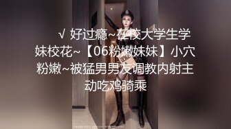 《顶级模特✿众筹作品》超极品网红尤物果哥御用女模【颜瑜yuki】巨乳车模SPA极限体验被技师揉搓后入