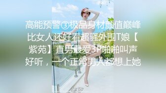 《人妻熟女控☀️必备》强烈推荐！风韵犹存大奶一线天美鲍网红熟女【亚馨】订阅私拍，各种露出外拍性爱口交紫薇太好了绝对败火 (8)