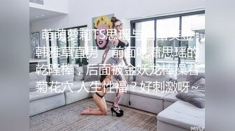 极品女神！【两条鱼儿】户外美腿丝足~冰棍猛插~超级过瘾 (5)