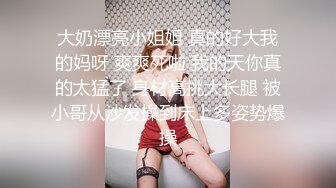 ★☆《顶级网红☀️重磅精品》★☆露脸才是王道！万狼求档OnlyFans知性极品反差御姐chipy私拍~口交肛交性爱内射紫薇各种打炮 (2)