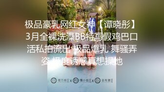 酒店偷拍最新乐橙热恋情侣梅开二度10分钟就恢复体力 恨不得一直肏穴 极品眼镜学生妹和男友开房多天 做爱上瘾 (2)