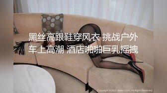 ?反差骚学妹?清纯小仙女〖ssrpeach〗清纯女大学生在沙发上被坏哥哥进入身体了，超诱人饱满隆起白虎稚嫩小穴