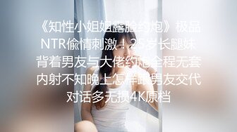 昨天约的，口交很舒服