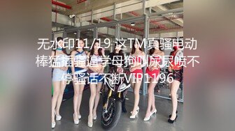 大妮子捆绑女人 白虎粉鲍 美丽迷人 性感诱惑 1V