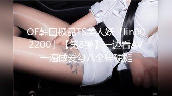 《最新重磅㊙️新瓜速吃》终于露了！万元定制网易CC星秀代言人极品女皇后【白妖妖】很多人想要的最大尺度骚舞露逼道具紫薇 (6)