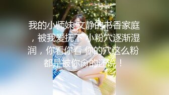 果哥视频-VR女友颜瑜白金完整版